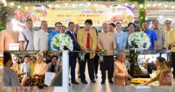 อ.ต.ก. จัดงานใหญ่2
