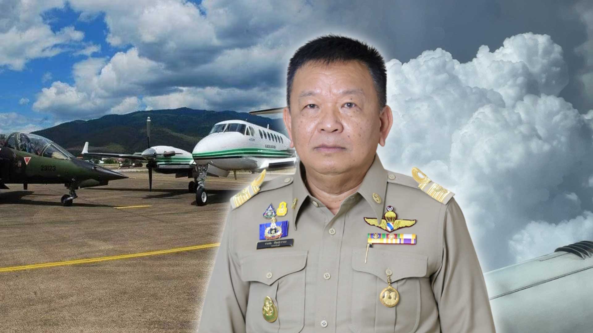 อธิบดีฝนหลวงฯ สั่งปฏิบัติการ3