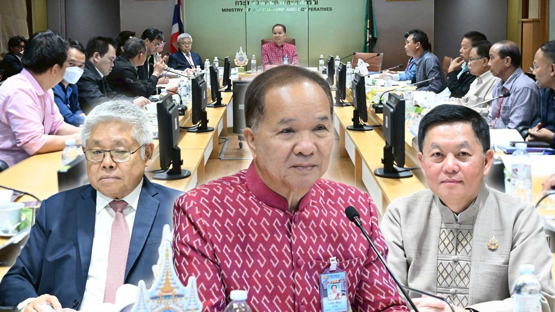 อนุกรรมการฯ3 แก้