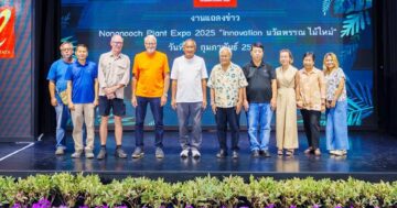 อย่าพลาด โอกาสทองของวงการไม้ไทย3