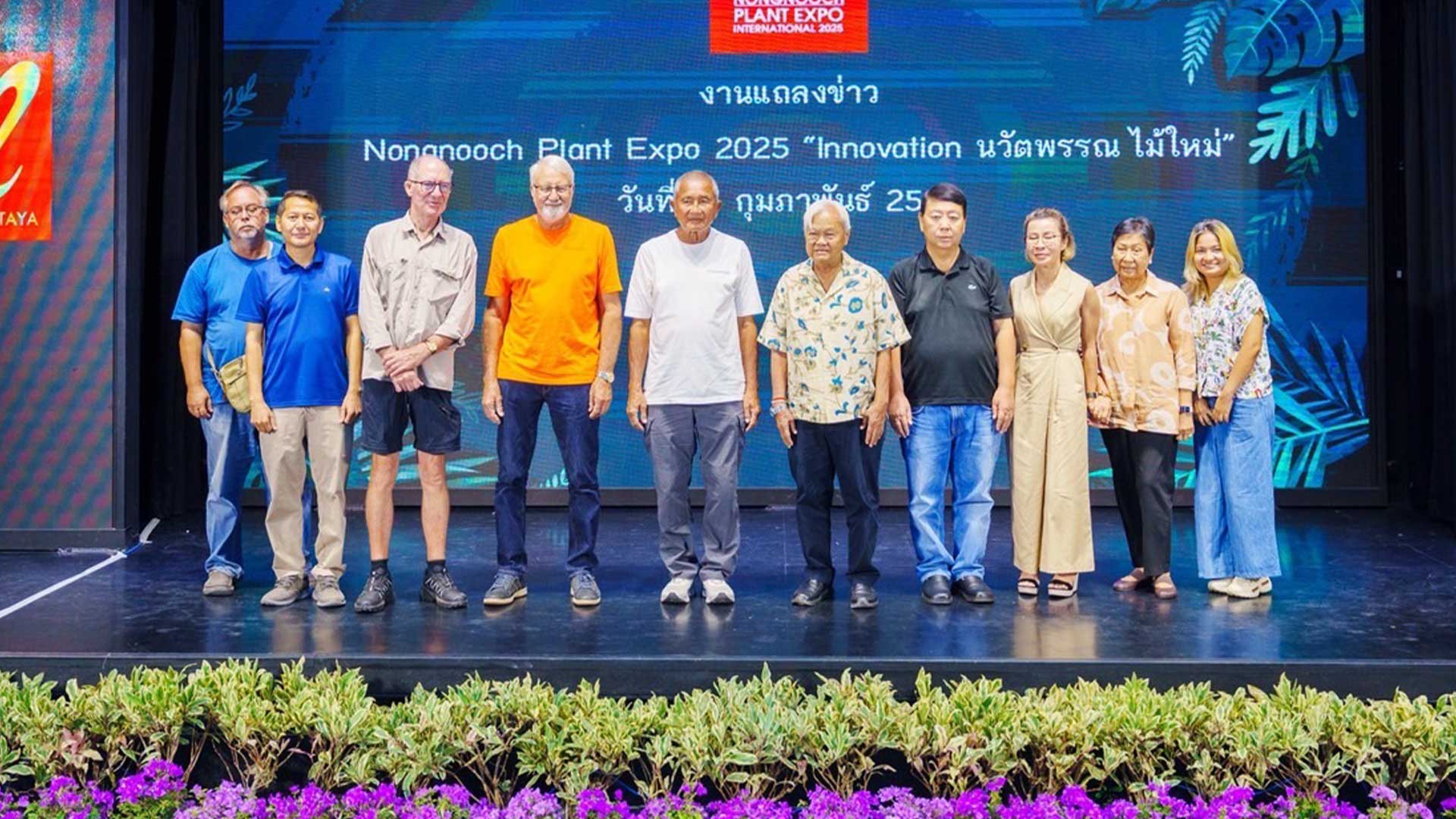 สวนนงนุชพัทยา เตรียมจัดงานมหกรรมพันธุ์ไม้ “Nongnooch Plants Expo 2025”อย่าพลาด โอกาสทองของวงการไม้ไทย 1 อย่าพลาด โอกาสทองของวงการไม้ไทย3