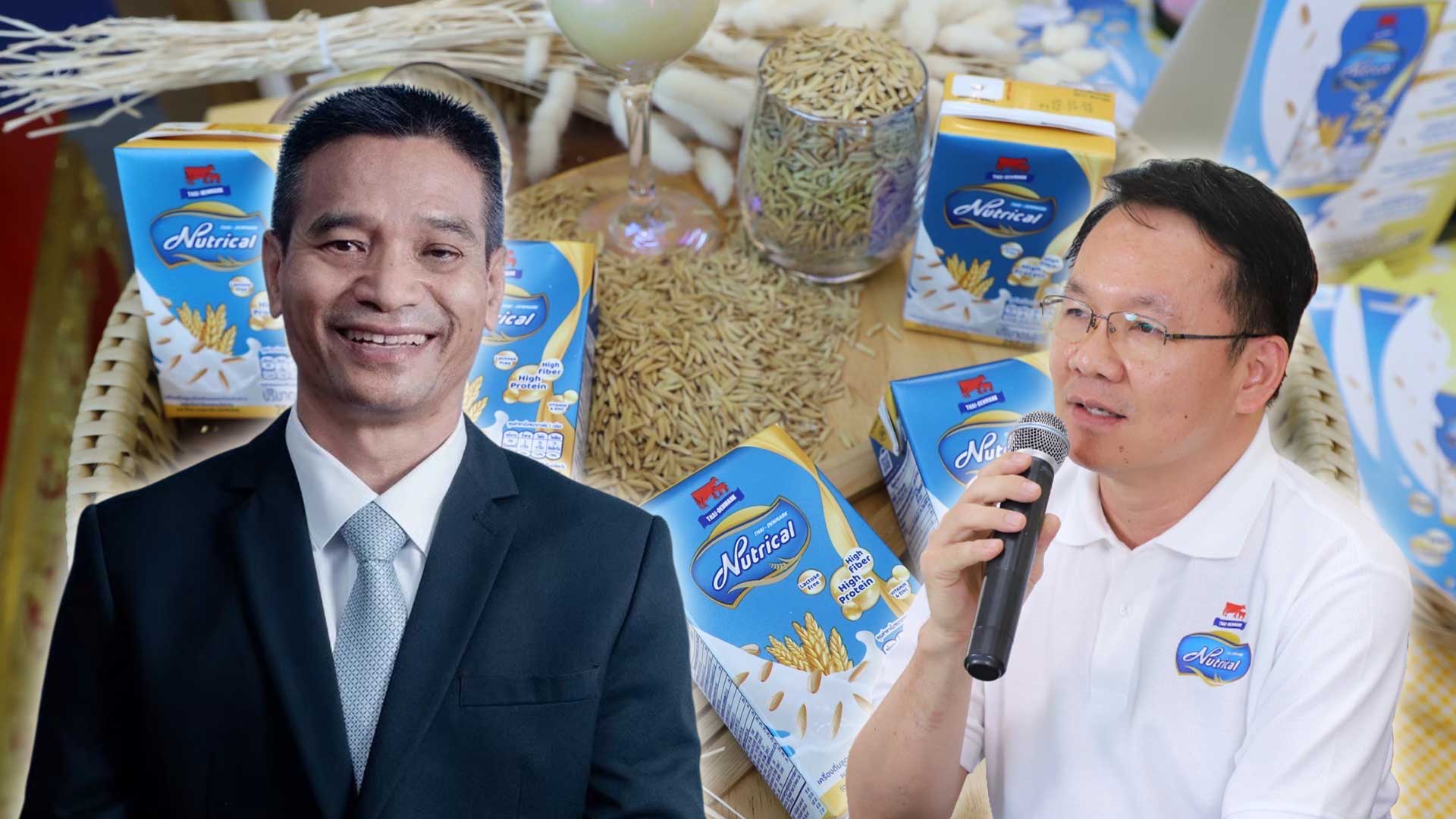 อ.ส.ค.จัดกิจกรรมเสวนา “ดื่มนมอย่างไร ให้ไกลโรค” เพื่อประชาสัมพันธ์ผลิตภัณฑ์ใหม่ “ไทย-เดนมาร์ค นิวทริแคล” และร่วมฉลอง “วันดื่มนมโลก” ประจำปี 68 1 อสค3