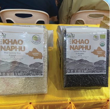 เกษตรกรดีเด่นแห่งชาติ เก