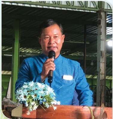 เกษตร 1
