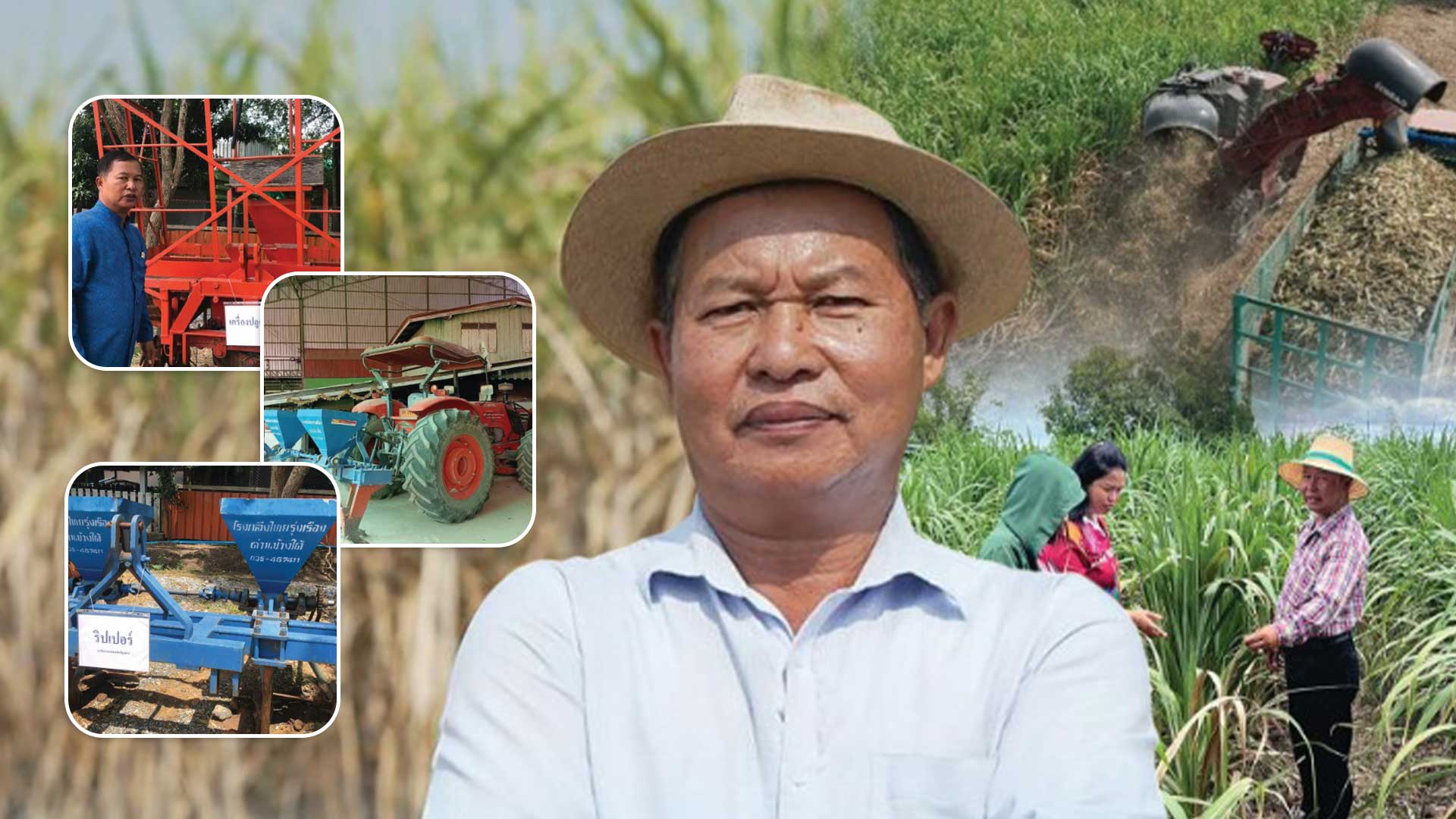 เกษตรกรดีเด่นแห่งชาติ เพทัย3