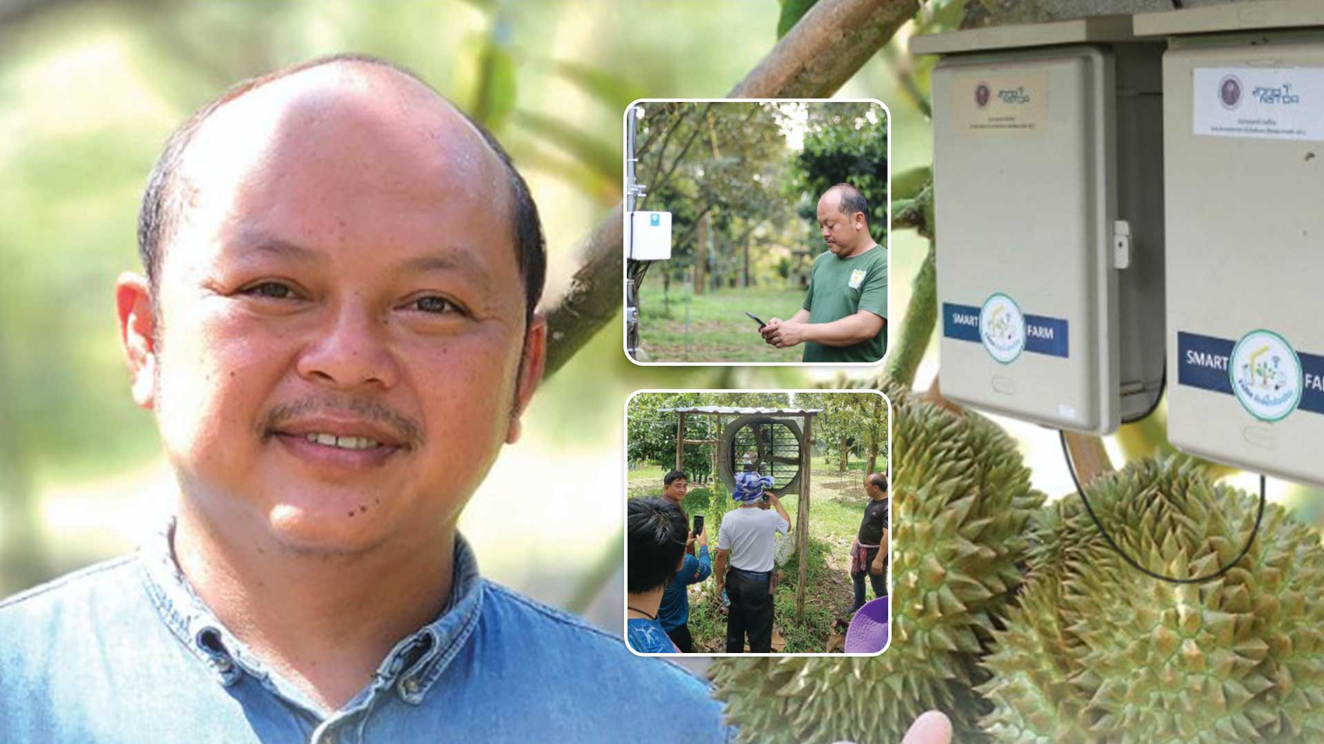 เกษตรกรดีเด่นแห่งชาติ ประจำปี 2568 เกษตรกรดีเด่นแห่งชาติ3