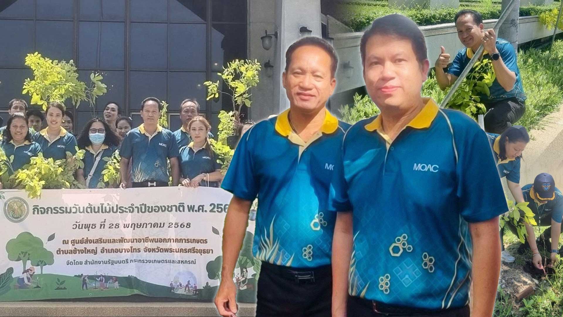 เกษตรร่วมปลูกต้นไม้ เนื่องใน เกษตรร่วมใจปลูกต้นไม้3