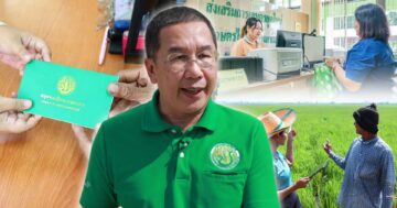 เชิญชวนเกษตรกร3