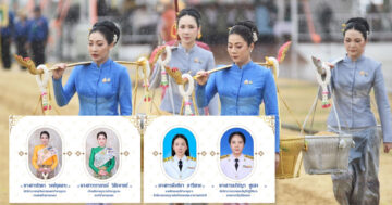เปิดโฉม2