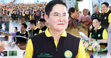 เร่งพัฒนา2