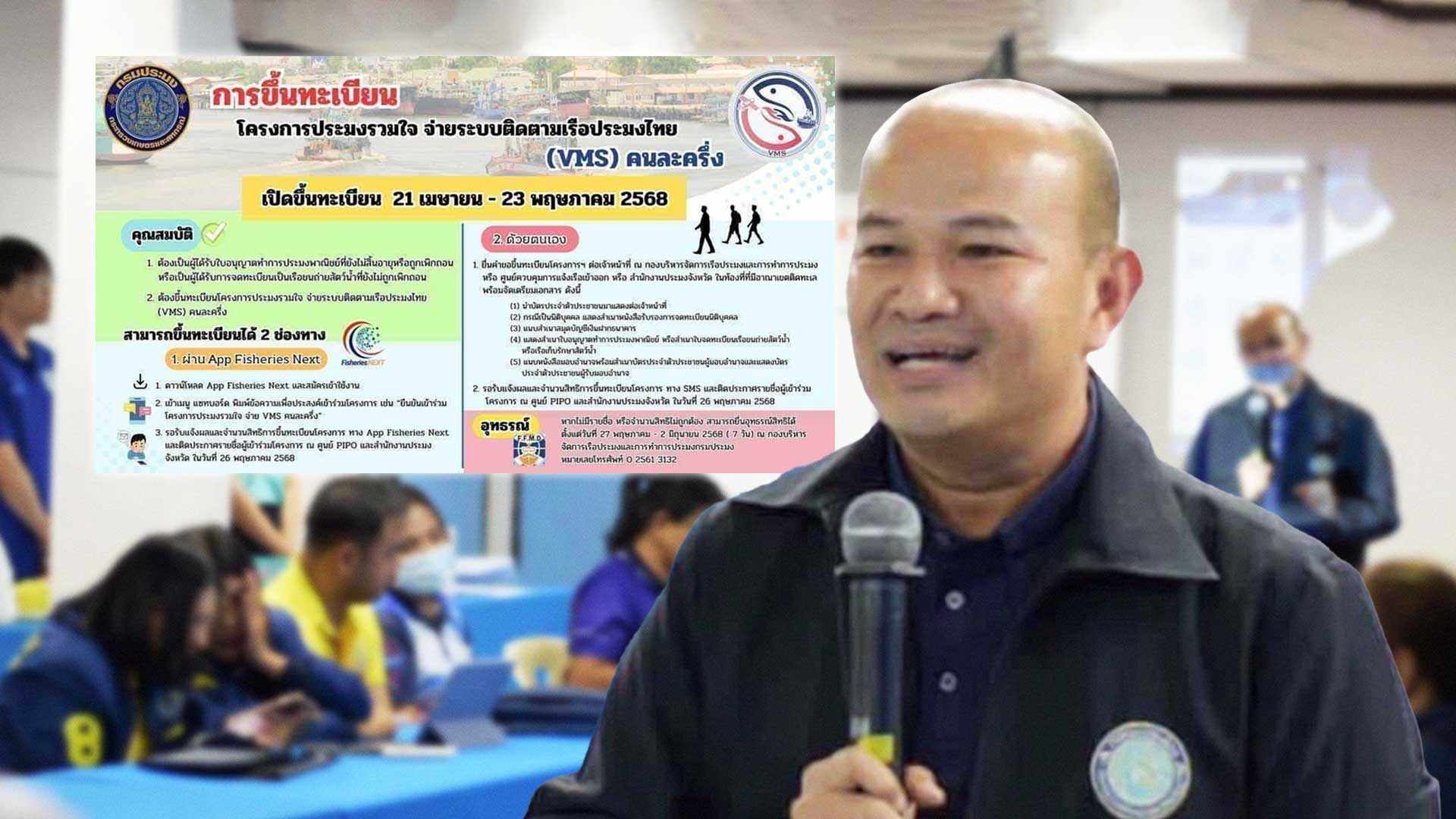 โค้งสุดท้าย2