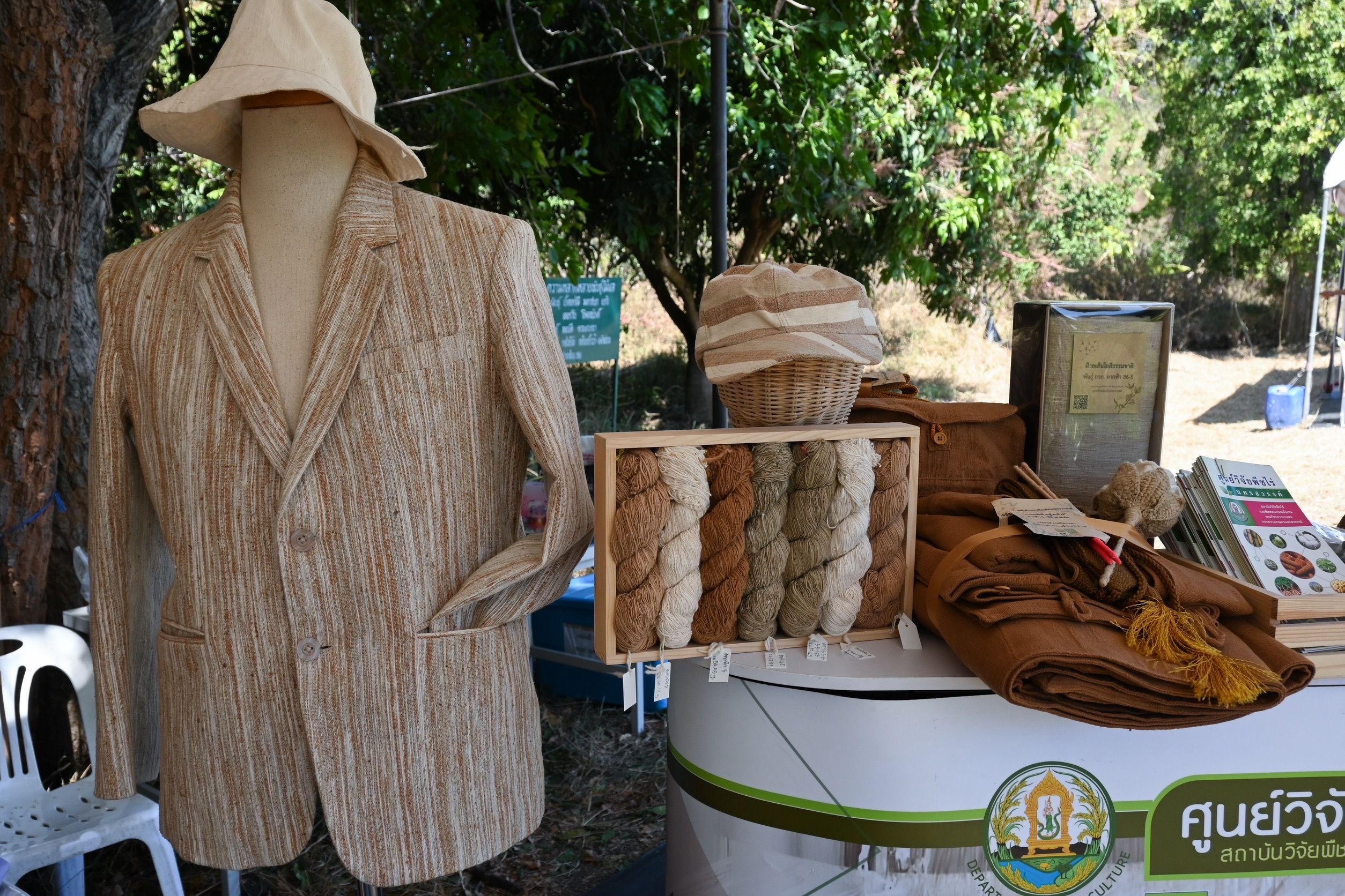 กรมวิชาการเกษตร ขยายผล 7 ฝ้ายพันธุ์ดีพร้อมเทคโนโลยีผลิตคราม หนุนชุมชนผ้าทอมืออีสาน โกยรายได้กว่า 3 แสนบาทต่อปี 3 05 3