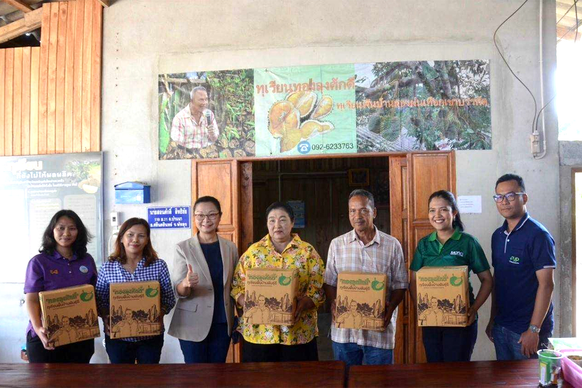 กรมวิชาการเกษตร ดัน ทุเรียนพื้นบ้านทองลุงศักดิ์จดทะเบียนพันธุ์พืชพื้นเมืองเฉพาะถิ่น รับสิทธิคุ้มครองพันธุ์ 8 06