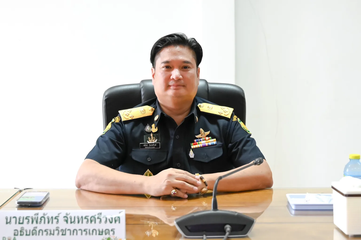 ด่วน คำสั่งกระทรวงเกษตรและสหกรณ์ให้ 1000012633 1536x1023 1