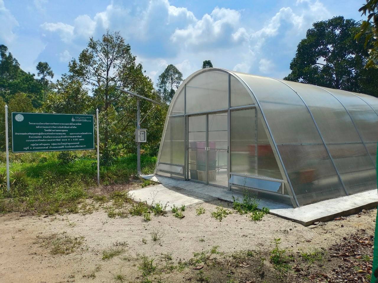 สศท.8 เผยผลศึกษาการเพิ่มมูลค่าวัสดุเหลือใช้จากมังคุด ตามแนวทาง BCG Model เพิ่มรายได้ให้เกษตรกร 4 120348 0