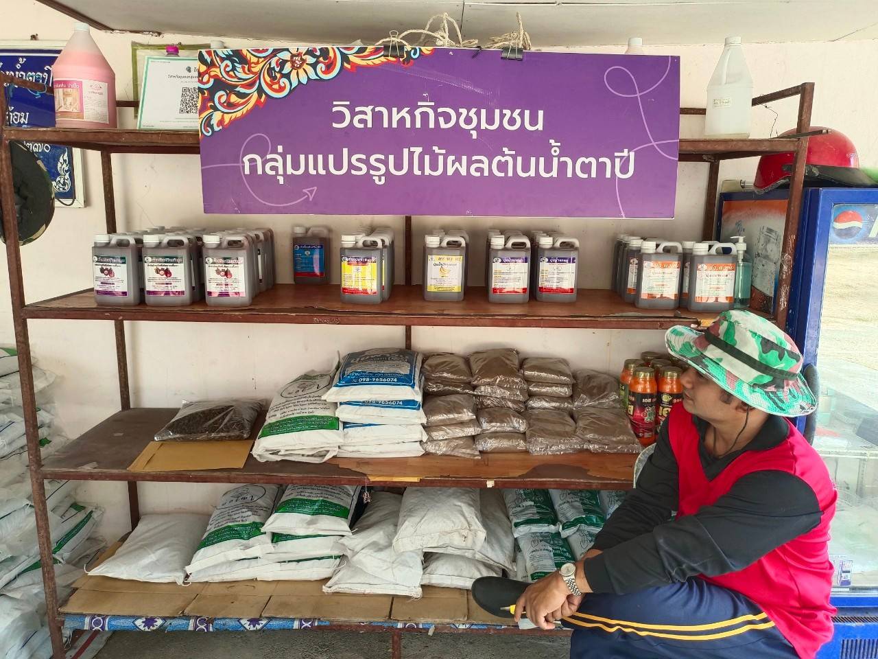 สศท.8 เผยผลศึกษาการเพิ่มมูลค่าวัสดุเหลือใช้จากมังคุด ตามแนวทาง BCG Model เพิ่มรายได้ให้เกษตรกร 9 120359 0