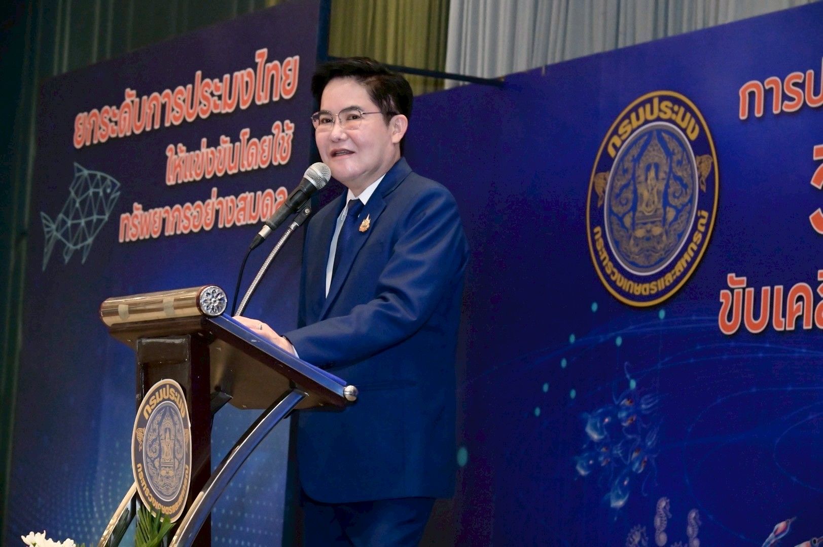 รมช.อัครา เปิดการประชุมวิชาการประมง ประจำปี 2568 มุ่งขับเคลื่อนงานวิจัยและนวัตกรรมสู่การประมงอัจฉริยะและยั่งยืน 3 1250215