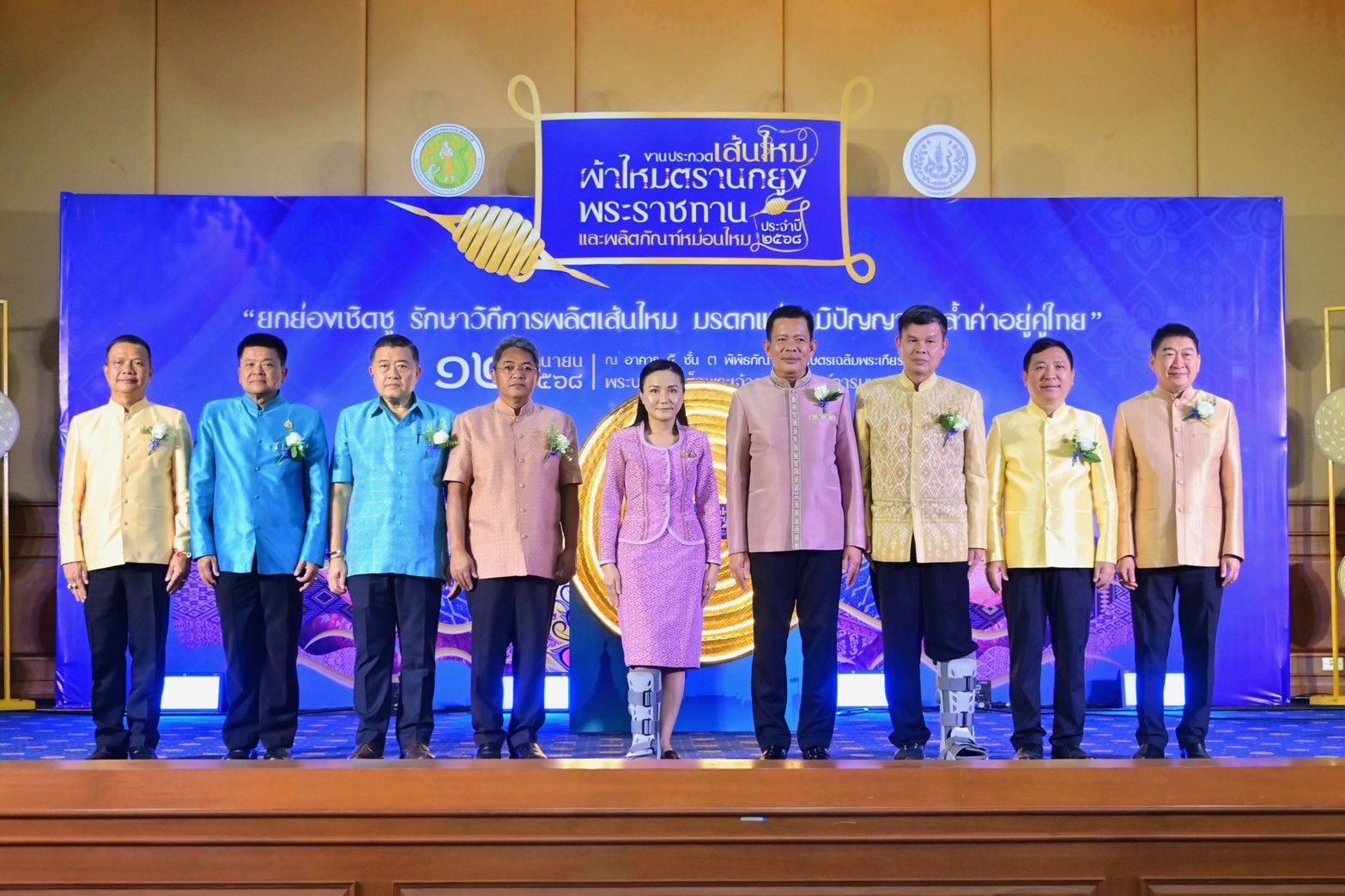 รมว.นฤมล สานงานต่อตามพระราชปณิธาน “พระพันปีหลวง” หนุนขยายอาชีพปลูกหม่อนเลี้ยงไหม ป้อนตลาดในประเทศ สร้างรายได้ให้เกษตรกร 4 1253144