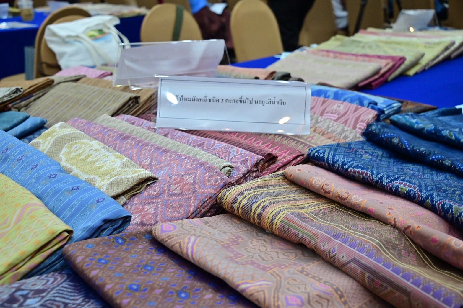 รมว.นฤมล สานงานต่อตามพระราชปณิธาน “พระพันปีหลวง” หนุนขยายอาชีพปลูกหม่อนเลี้ยงไหม ป้อนตลาดในประเทศ สร้างรายได้ให้เกษตรกร 10 1253168 1