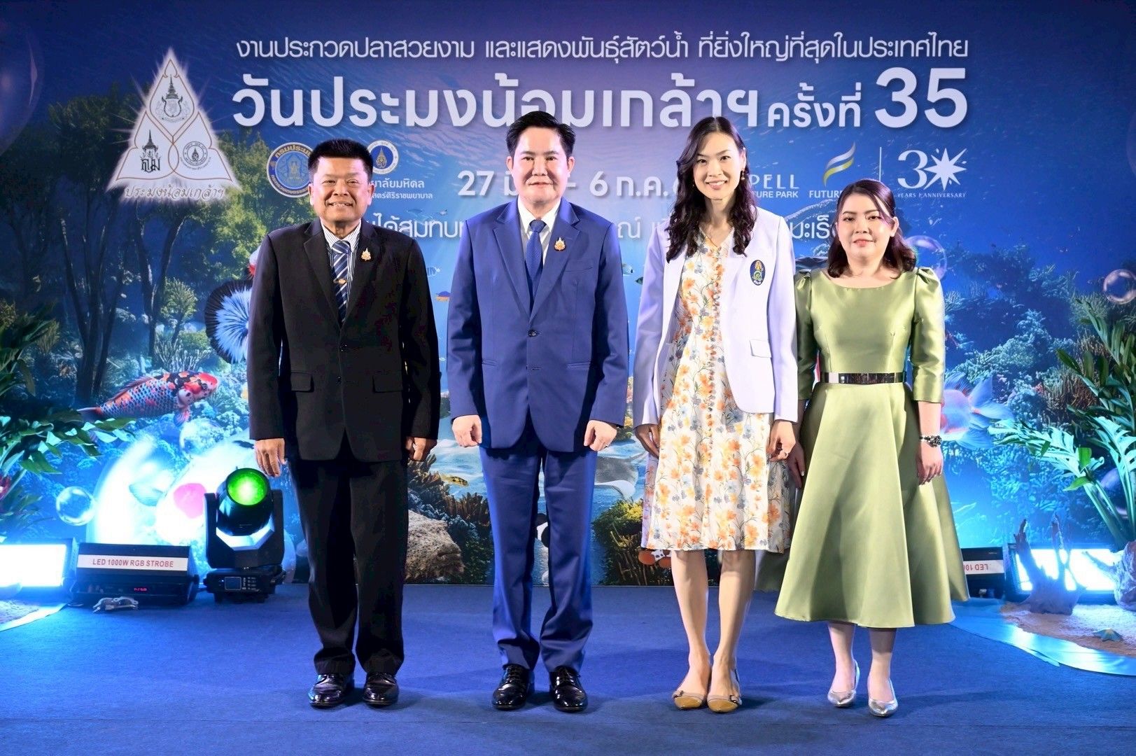 กระทรวงเกษตรฯ โดยกรมประมง เปิดประสบการณ์ความมหัศจรรย์ของโลกใต้น้ำกับ FISHTIVAL 2025 ยกทัพพาเหรดสัตว์น้ำกว่า 3,000 ตู้ ในงาน “วันประมงน้อมเกล้าฯ ครั้งที่ 35” เทศกาลสัตว์น้ำที่ยิ่งใหญ่ที่สุดในประเทศไทย 5 1254883