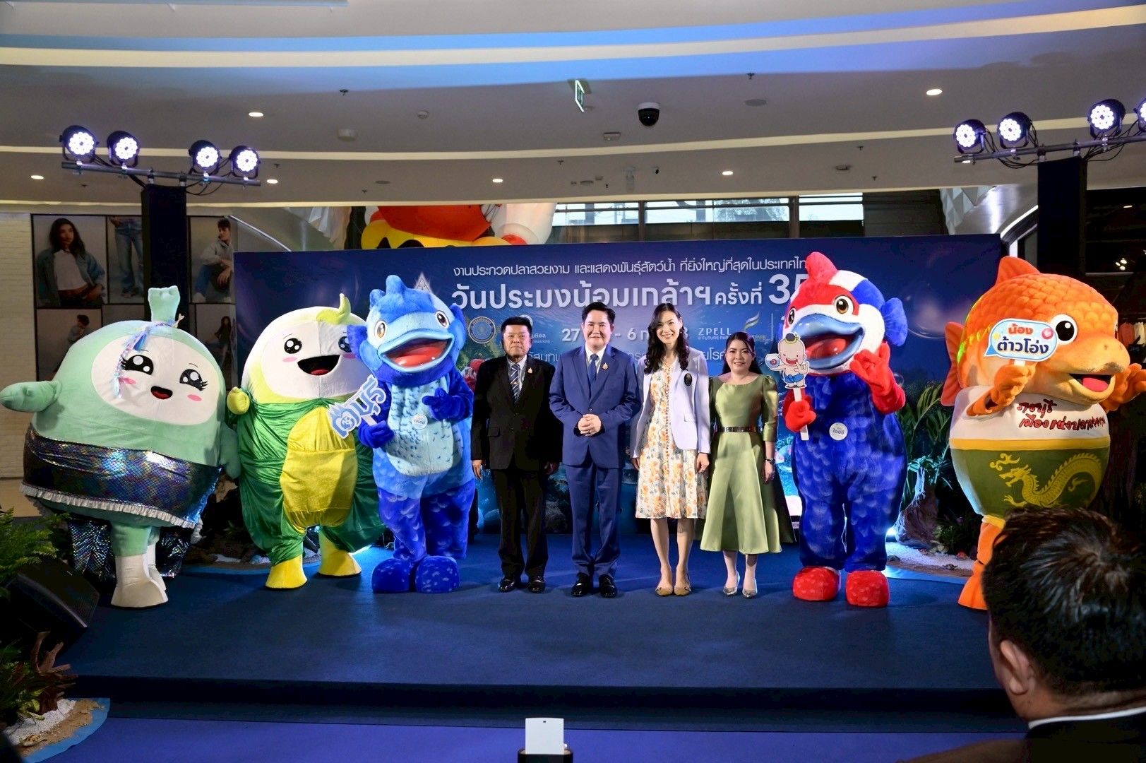 กระทรวงเกษตรฯ โดยกรมประมง เปิดประสบการณ์ความมหัศจรรย์ของโลกใต้น้ำกับ FISHTIVAL 2025 ยกทัพพาเหรดสัตว์น้ำกว่า 3,000 ตู้ ในงาน “วันประมงน้อมเกล้าฯ ครั้งที่ 35” เทศกาลสัตว์น้ำที่ยิ่งใหญ่ที่สุดในประเทศไทย 6 1254884