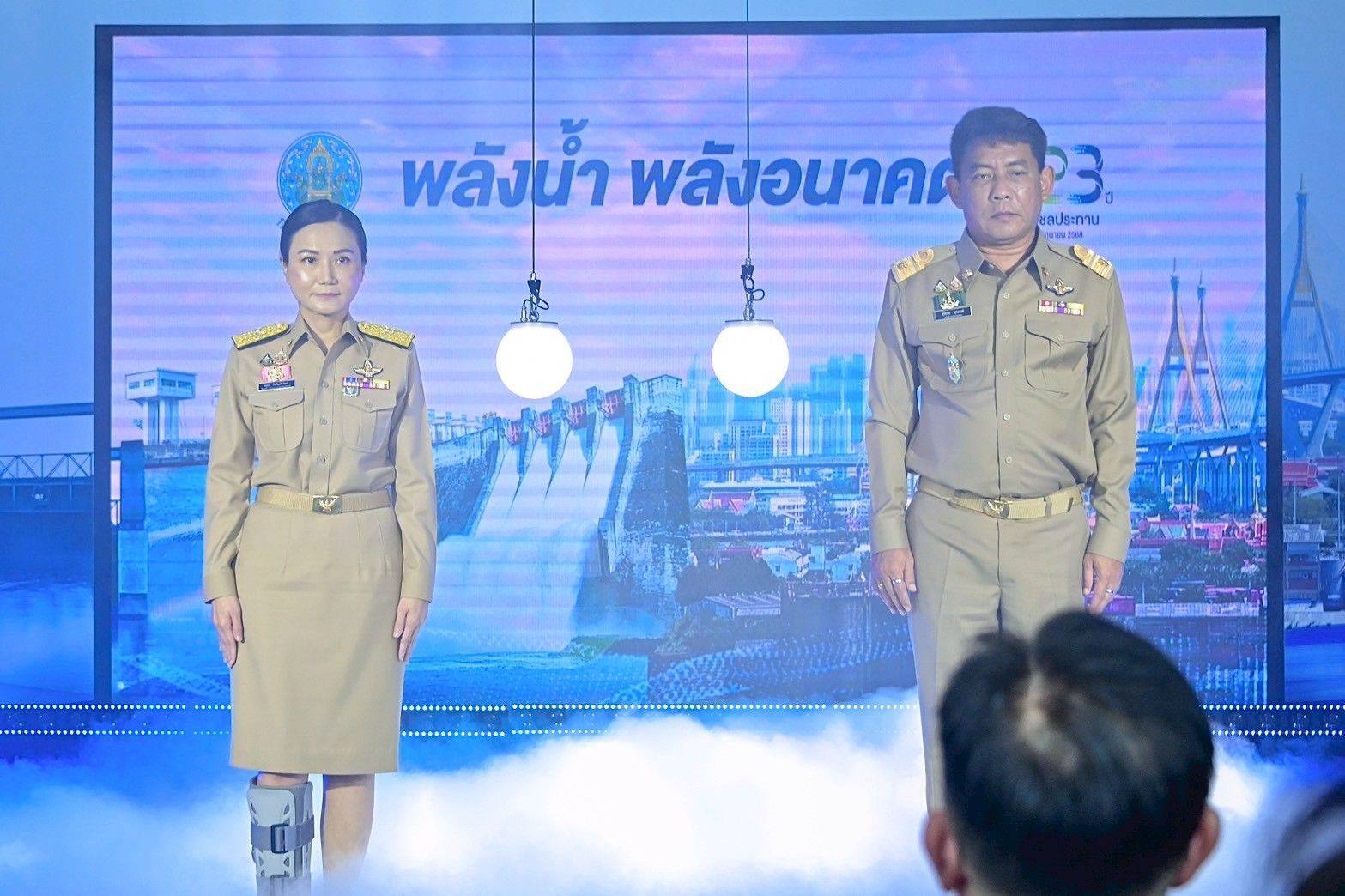 ครบรอบ 123 ปี กรมชลฯ“รมว.นฤมล“เน้นย้ำ ต้องบริหารจัดการน้ำให้มั่นคง เข้าถึงทุกพื้นที่ มุ่งพัฒนาเศรษฐกิจ เพื่อยกระดับคุณภาพชีวิตของประชาชน 5 1379526