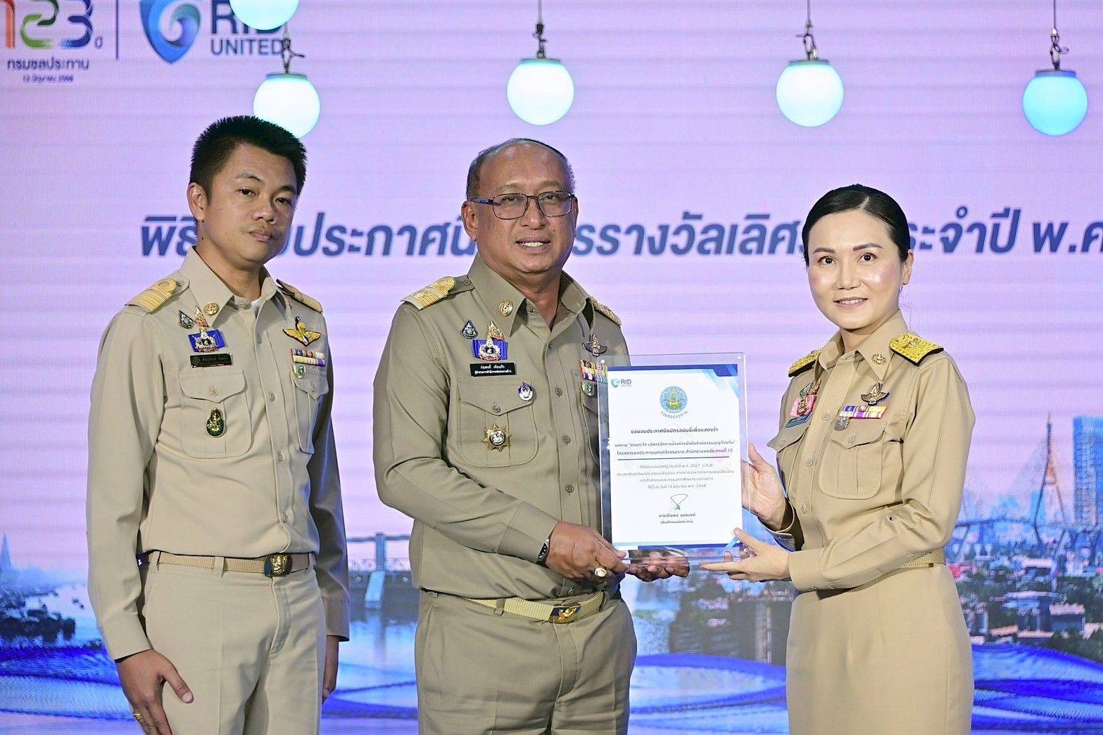 ครบรอบ 123 ปี กรมชลฯ“รมว.นฤมล“เน้นย้ำ ต้องบริหารจัดการน้ำให้มั่นคง เข้าถึงทุกพื้นที่ มุ่งพัฒนาเศรษฐกิจ เพื่อยกระดับคุณภาพชีวิตของประชาชน 7 1379529