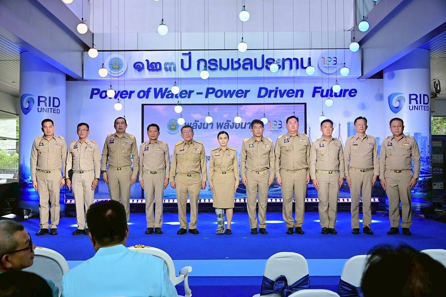 ครบรอบ 123 ปี กรมชลฯ“รมว.นฤมล“เน้นย้ำ ต้องบริหารจัดการน้ำให้มั่นคง เข้าถึงทุกพื้นที่ มุ่งพัฒนาเศรษฐกิจ เพื่อยกระดับคุณภาพชีวิตของประชาชน 9 1379531