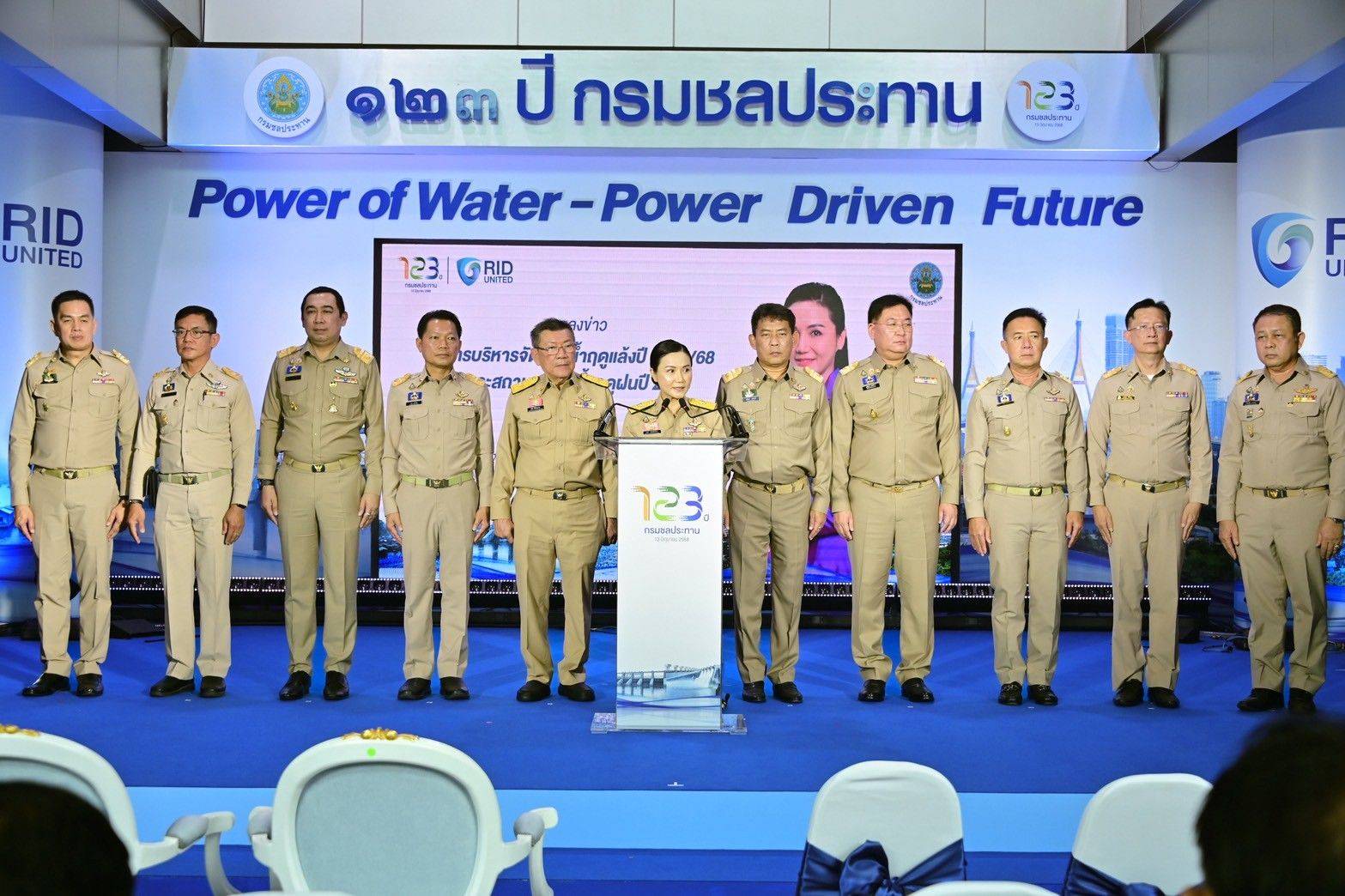 ครบรอบ 123 ปี กรมชลฯ“รมว.นฤมล“เน้นย้ำ ต้องบริหารจัดการน้ำให้มั่นคง เข้าถึงทุกพื้นที่ มุ่งพัฒนาเศรษฐกิจ เพื่อยกระดับคุณภาพชีวิตของประชาชน 10 1379532