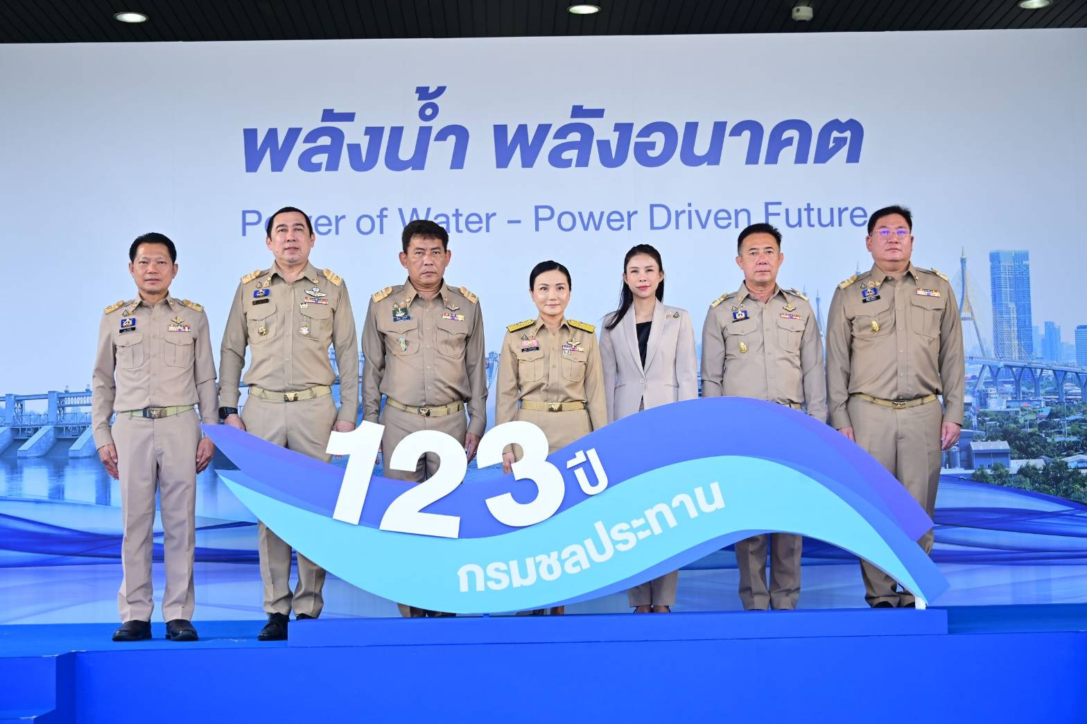 ครบรอบ 123 ปี กรมชลฯ“รมว.นฤมล“เน้นย้ำ ต้องบริหารจัดการน้ำให้มั่นคง เข้าถึงทุกพื้นที่ มุ่งพัฒนาเศรษฐกิจ เพื่อยกระดับคุณภาพชีวิตของประชาชน 11 1379537