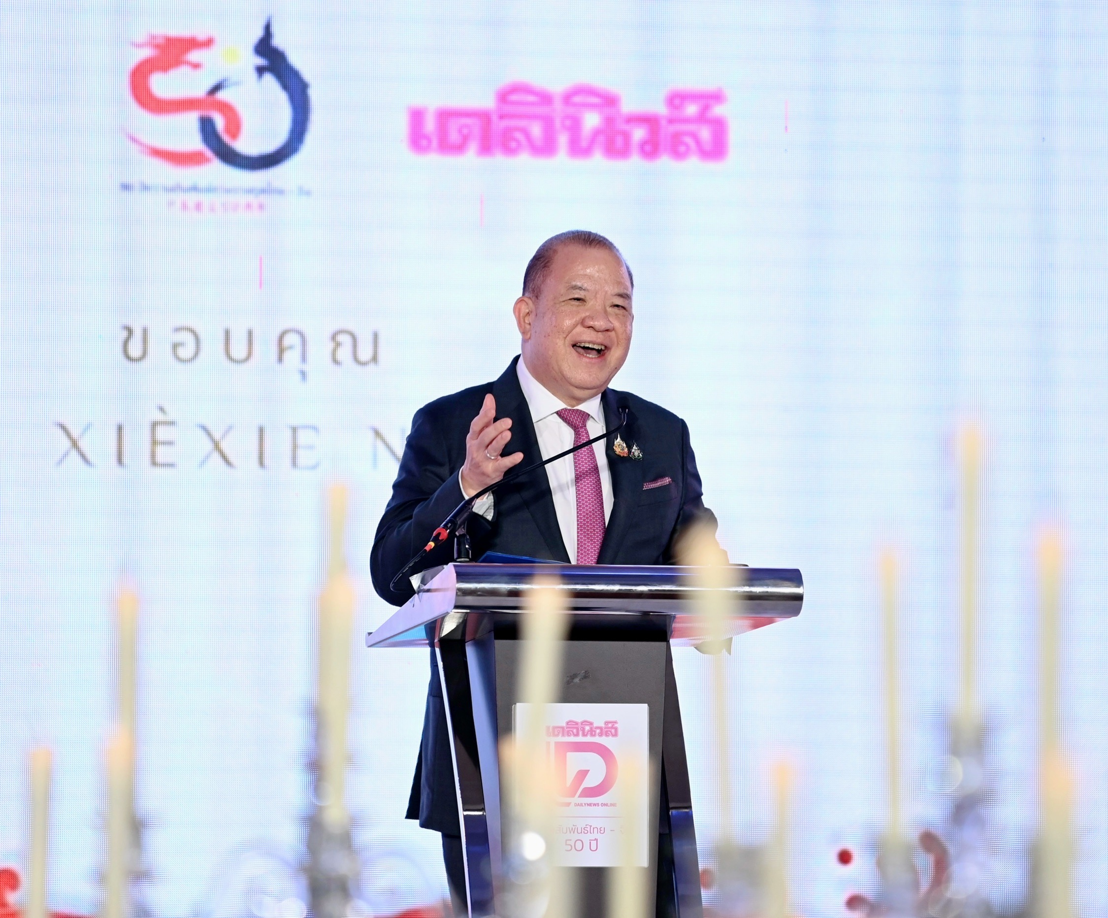 “พิชัย” ปาฐกถาพิเศษ ย้ำ ไทย-จีน หุ้นส่วนเศรษฐกิจสำคัญ มั่นใจ 202506259dacee0a6cf2c6fa929829dbc4d361cc080622