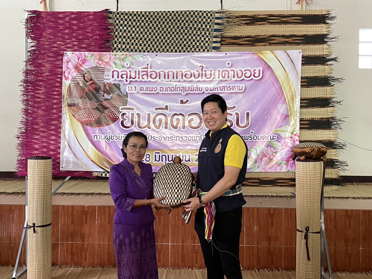 พาณิชย์ ลงมหาสารคาม ดัน 20250629d742234f9b7cd705d40553d8f849f6b6092615