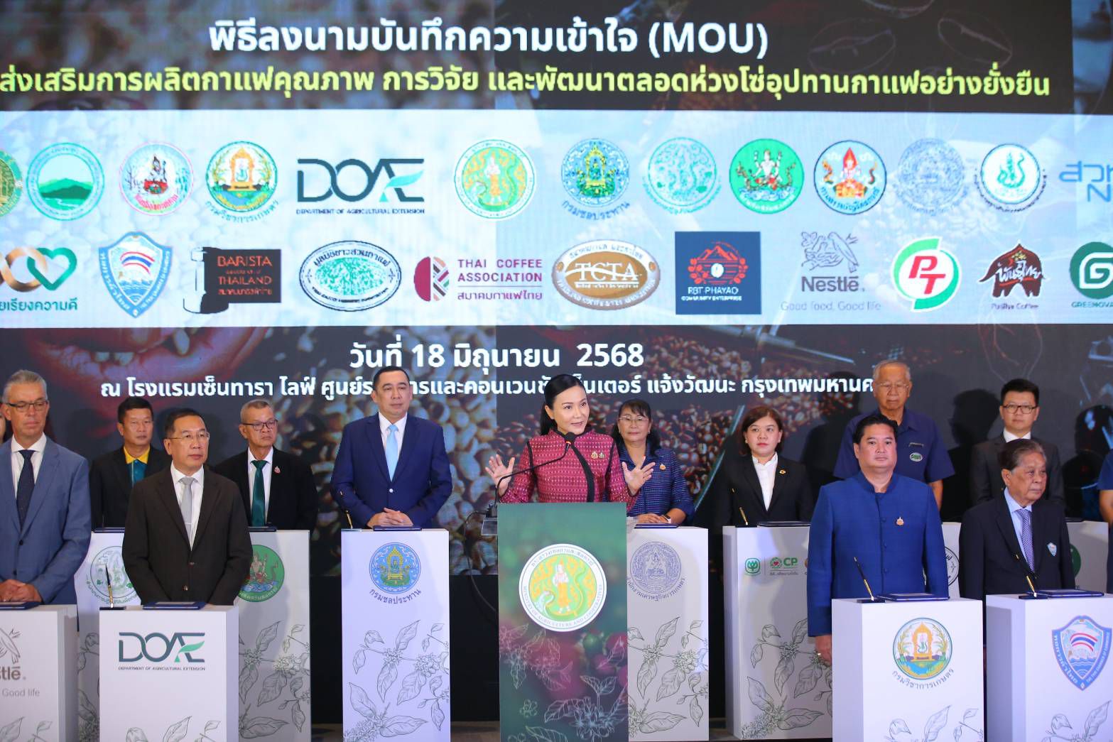 เกษตรฯ ผนึกกำลังรัฐ-เอกชน ยกระดับกาแฟไทย ดันรายได้เกษตรกรโตอย่างยั่งยืน 2 280964