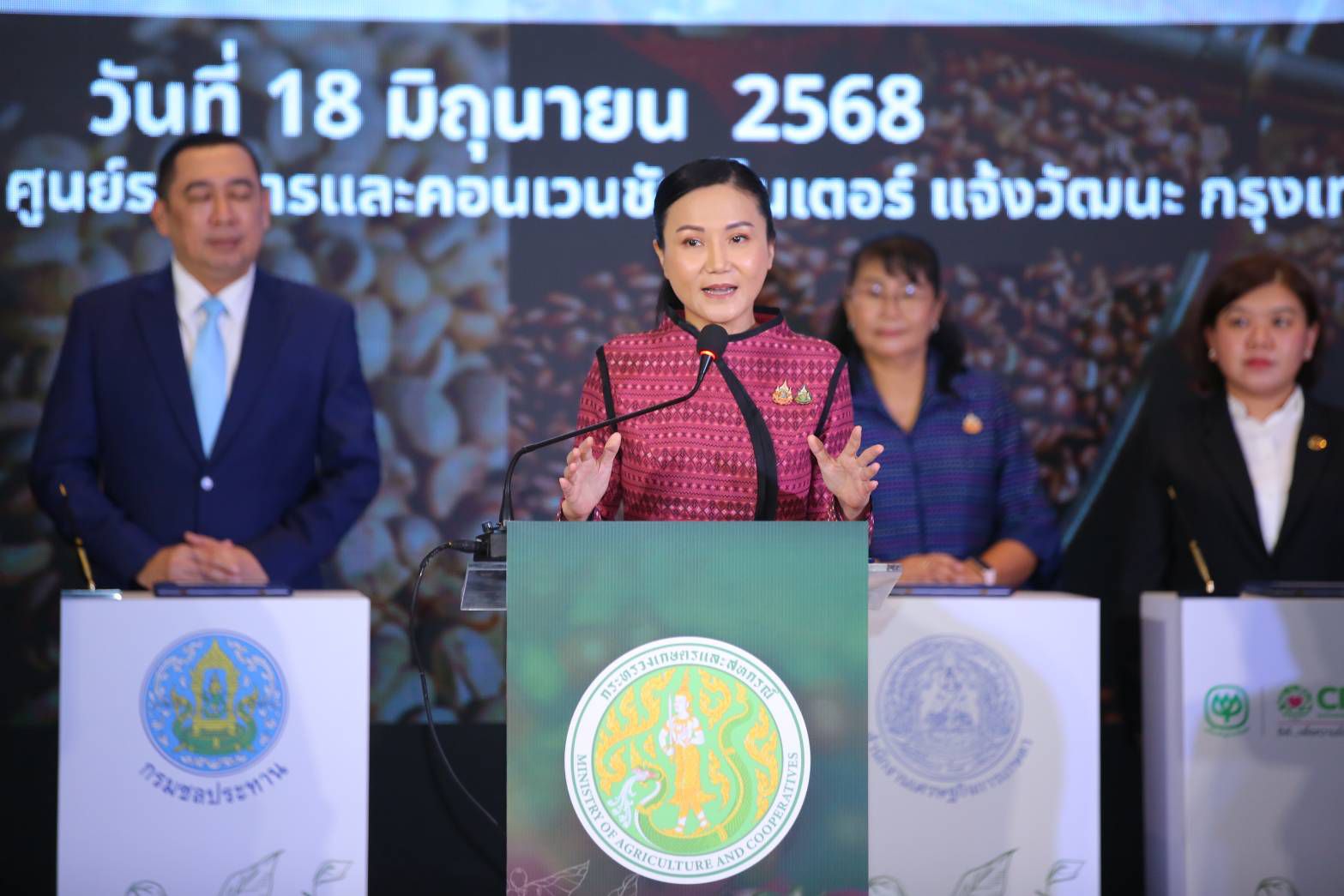 เกษตรฯ ผนึกกำลังรัฐ-เอกชน ยกระดับกาแฟไทย ดันรายได้เกษตรกรโตอย่างยั่งยืน 3 280965