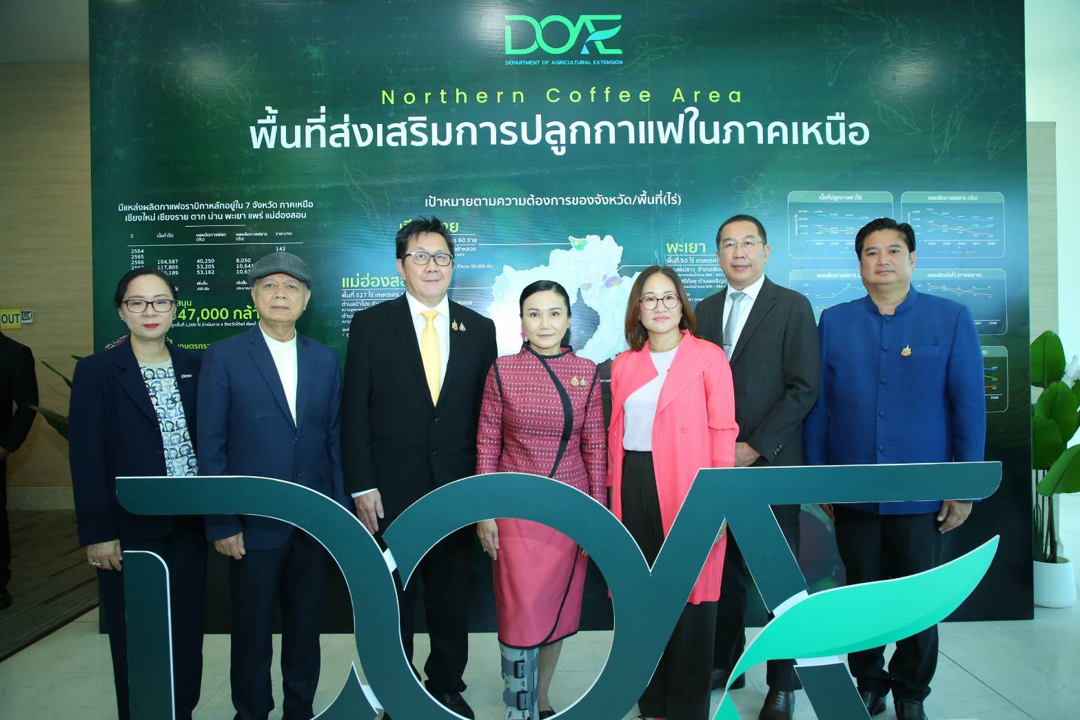 เกษตรฯ ผนึกกำลังรัฐ-เอกชน ยกระดับกาแฟไทย ดันรายได้เกษตรกรโตอย่างยั่งยืน 4 280971