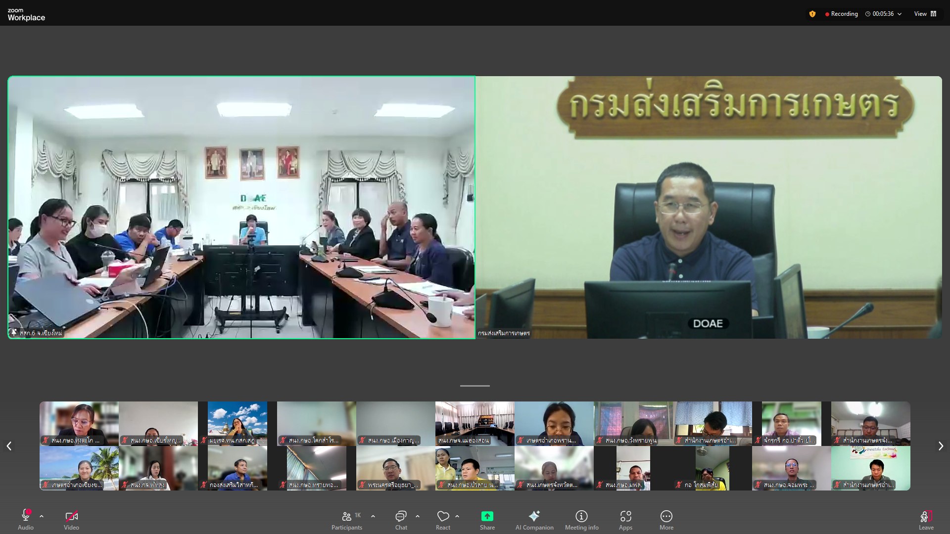 กรมส่งเสริมการเกษตร เดินหน้าเตรียมพร้อมรับมือภัยน้ำท่วมในพื้นที่เกษตรตามความเปราะบางของแต่ละพื้นที่ เสริมแผน 4 ระยะ ลดผลกระทบเกษตรกร 4 3 4