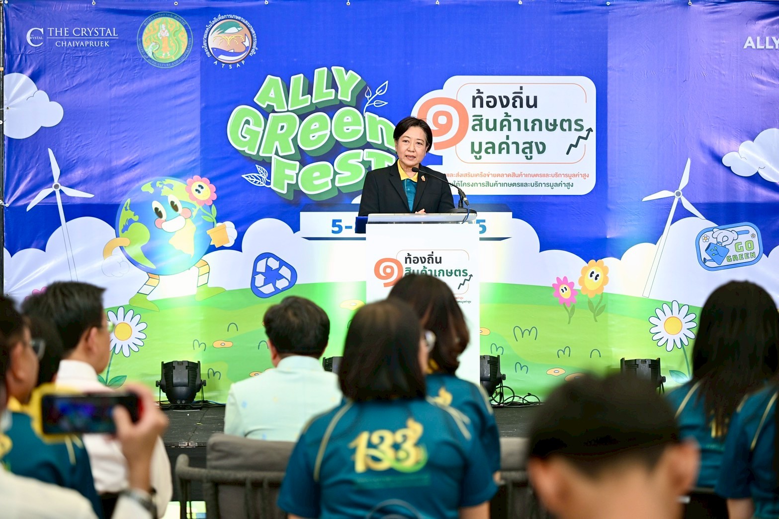 รองปลัดเกษตรฯ ชวนช็อปสินค้าคุณภาพ “1 ท้องถิ่น 1 สินค้าเกษตรมูลค่าสูง” 5-8 มิ.ย. นี้ ณ ลานกิจกรรมชั้น 1 ศูนย์การค้าเดอะคริสตัล ชัยพฤกษ์ จ.นนทบุรี 9 4 1