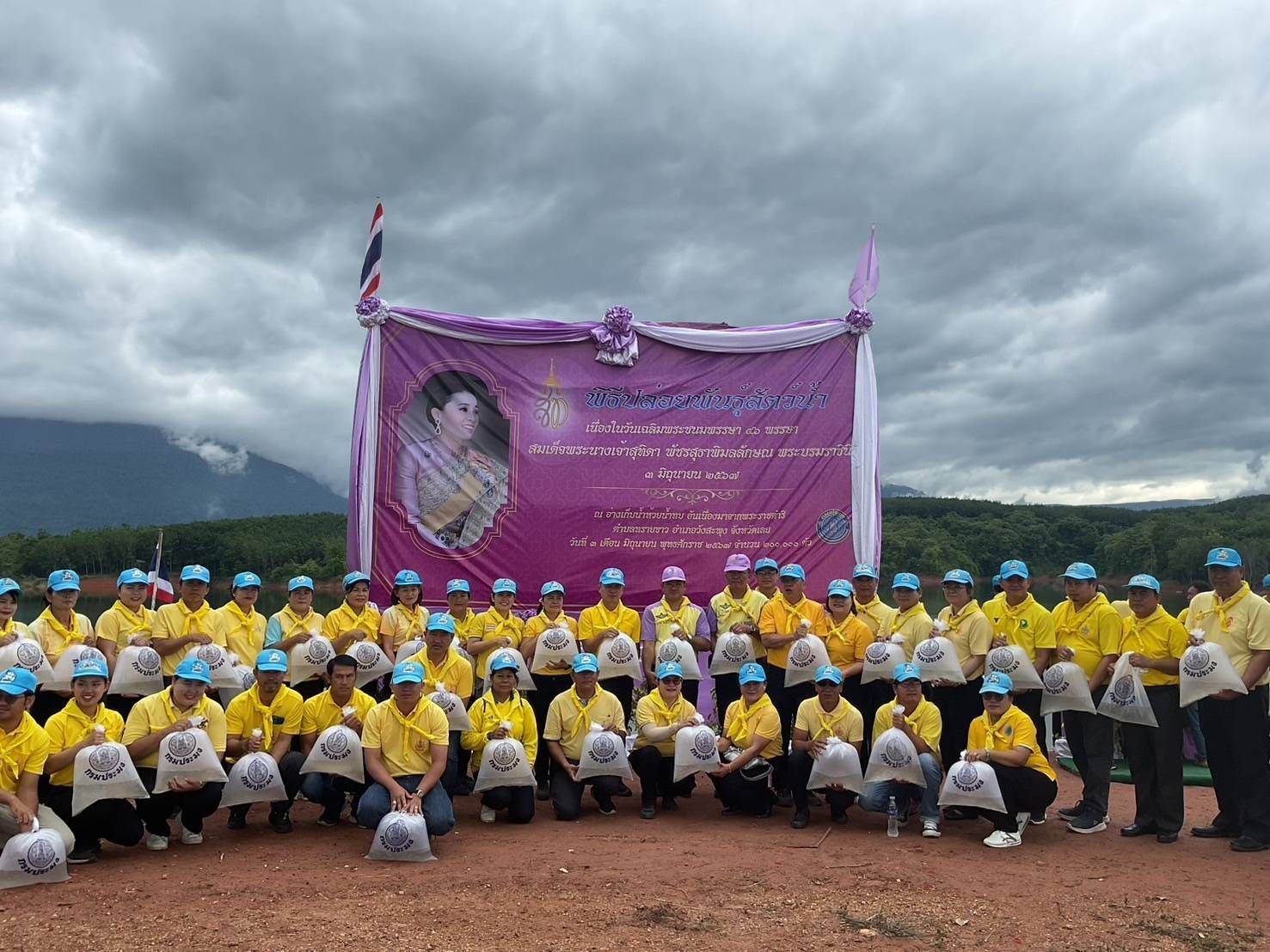 กรมประมง ดำเนินโครงการฟื้นฟูแหล่งน้ำและปล่อยพันธุ์สัตว์น้ำเนื่องในวันเฉลิมพระชนมพรรษา 47 พรรษาสมเด็จพระนางเจ้าสุทิดา พัชรสุธาพิมลลักษณ พระบรมราชินี 10 450605