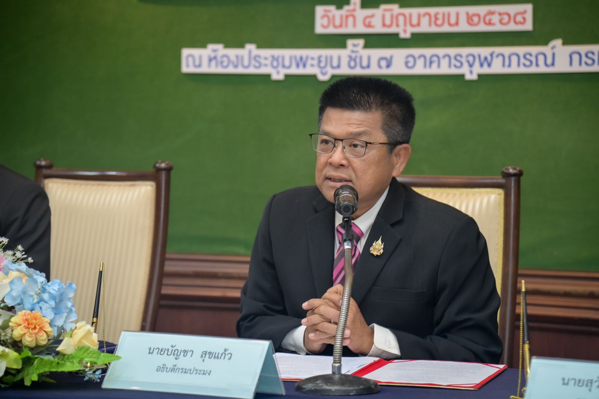 กรมประมง ผนึกกำลังสมาคมTABA ลงนามบันทึกข้อตกลงความร่วมมือหนุนการใช้ปัจจัยการผลิตทางการประมงที่มีคุณภาพ มาตรฐาน ถูกกฎหมายปลอดภัยต่อสัตว์น้ำและผู้บริโภค 2 452207