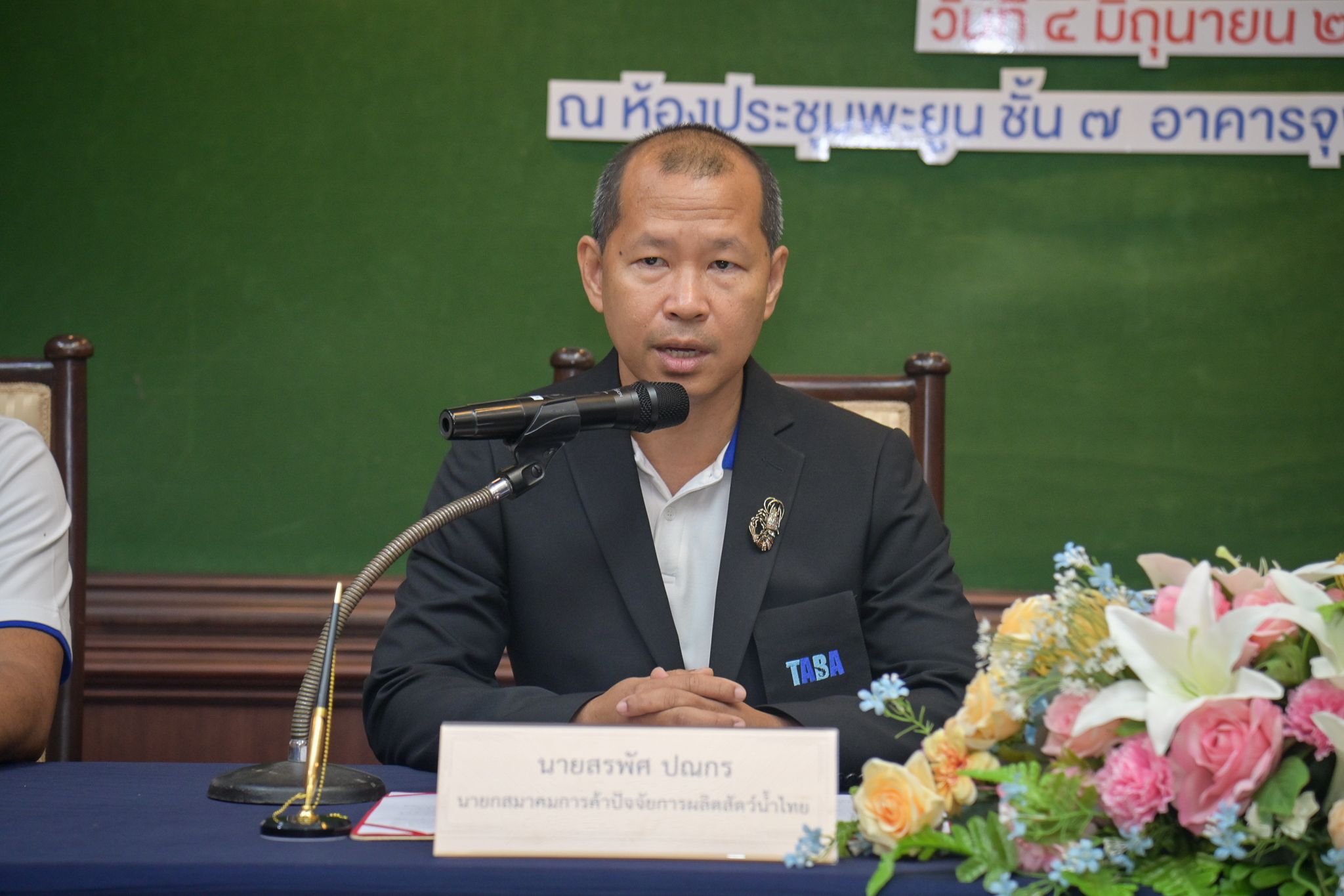 กรมประมง ผนึกกำลังสมาคมTABA ลงนามบันทึกข้อตกลงความร่วมมือหนุนการใช้ปัจจัยการผลิตทางการประมงที่มีคุณภาพ มาตรฐาน ถูกกฎหมายปลอดภัยต่อสัตว์น้ำและผู้บริโภค 3 452208