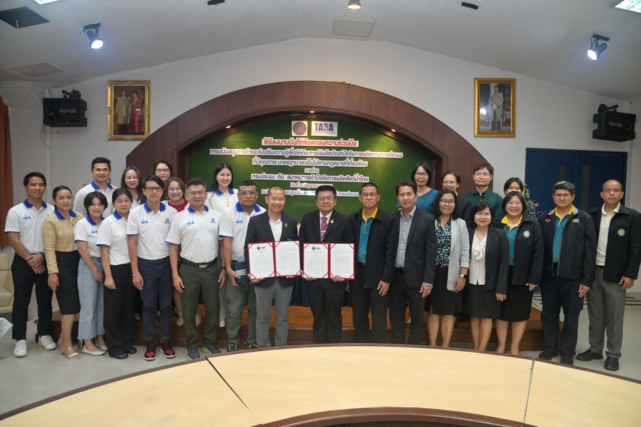 กรมประมง ผนึกกำลังสมาคมTABA ลงนามบันทึกข้อตกลงความร่วมมือหนุนการใช้ปัจจัยการผลิตทางการประมงที่มีคุณภาพ มาตรฐาน ถูกกฎหมายปลอดภัยต่อสัตว์น้ำและผู้บริโภค 7 452212