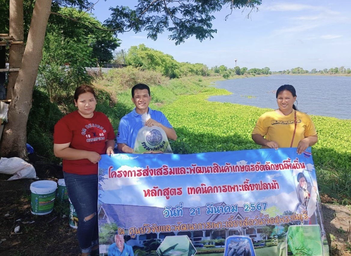 กรมประมงดัน ปลาม้า ราชาปลาแห่ง จ.สุพรรณบุรีสินค้าเกษตรอัตลักษณ์พื้นถิ่น สู่สัตว์น้ำเศรษฐกิจทางเลือกใหม่เร่งเสริมศักยภาพการแข่งขันให้เกษตรกร เล็งขยายผลเพิ่มการเพาะเลี้ยงเชิงพาณิชย์ 10 472510