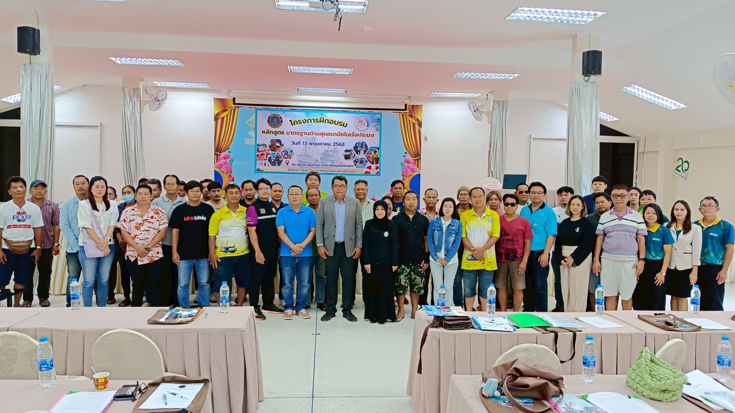 กรมประมง..เดินหน้าจัดอบรมมาตรฐานสุขอนามัยในเรือประมง ปี 68เสริมศักยภาพเจ้าของเรือ สร้างความมั่นคงภาคประมงไทย 6 475179 scaled