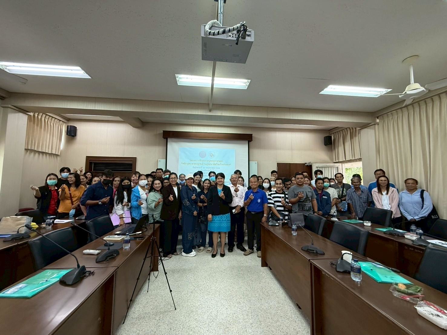 กรมประมง..เดินหน้าจัดอบรมมาตรฐานสุขอนามัยในเรือประมง ปี 68เสริมศักยภาพเจ้าของเรือ สร้างความมั่นคงภาคประมงไทย 8 475182