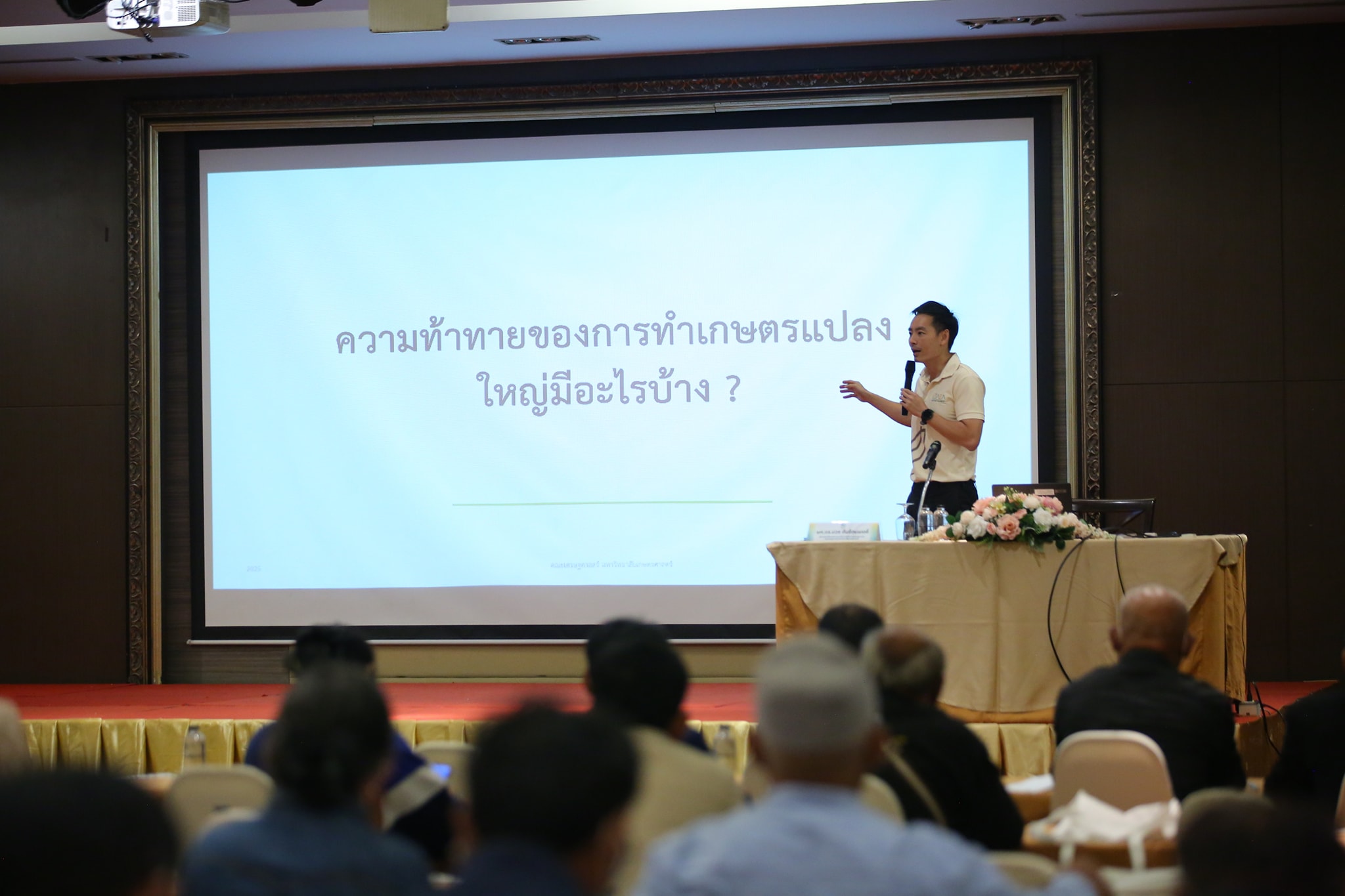 กรมส่งเสริมการเกษตรยกระดับศักยภาพเกษตรกรแปลงใหญ่ จัดอบรมผู้จัดการแปลงอย่างต่อเนื่อง เพื่อการบริหารจัดการแปลงที่มีประสิทธิภาพ 4 493190018 1064111032491528 437856930901782965 n