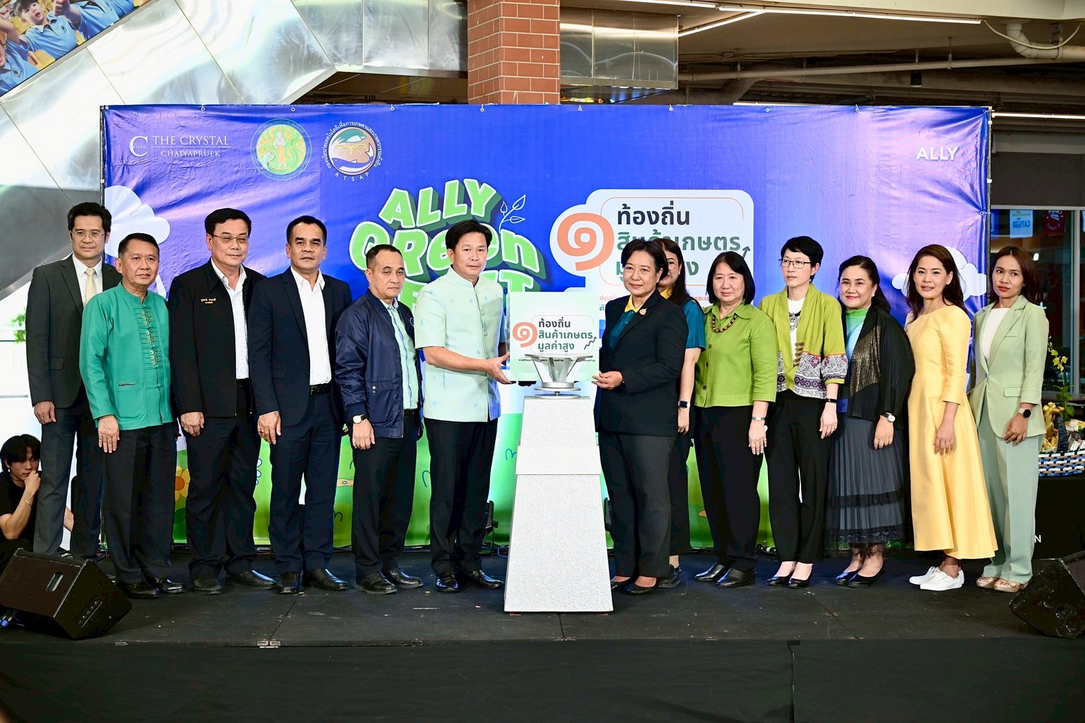 รองปลัดเกษตรฯ ชวนช็อปสินค้าคุณภาพ “1 ท้องถิ่น 1 สินค้าเกษตรมูลค่าสูง” 5-8 มิ.ย. นี้ ณ ลานกิจกรรมชั้น 1 ศูนย์การค้าเดอะคริสตัล ชัยพฤกษ์ จ.นนทบุรี 4 5