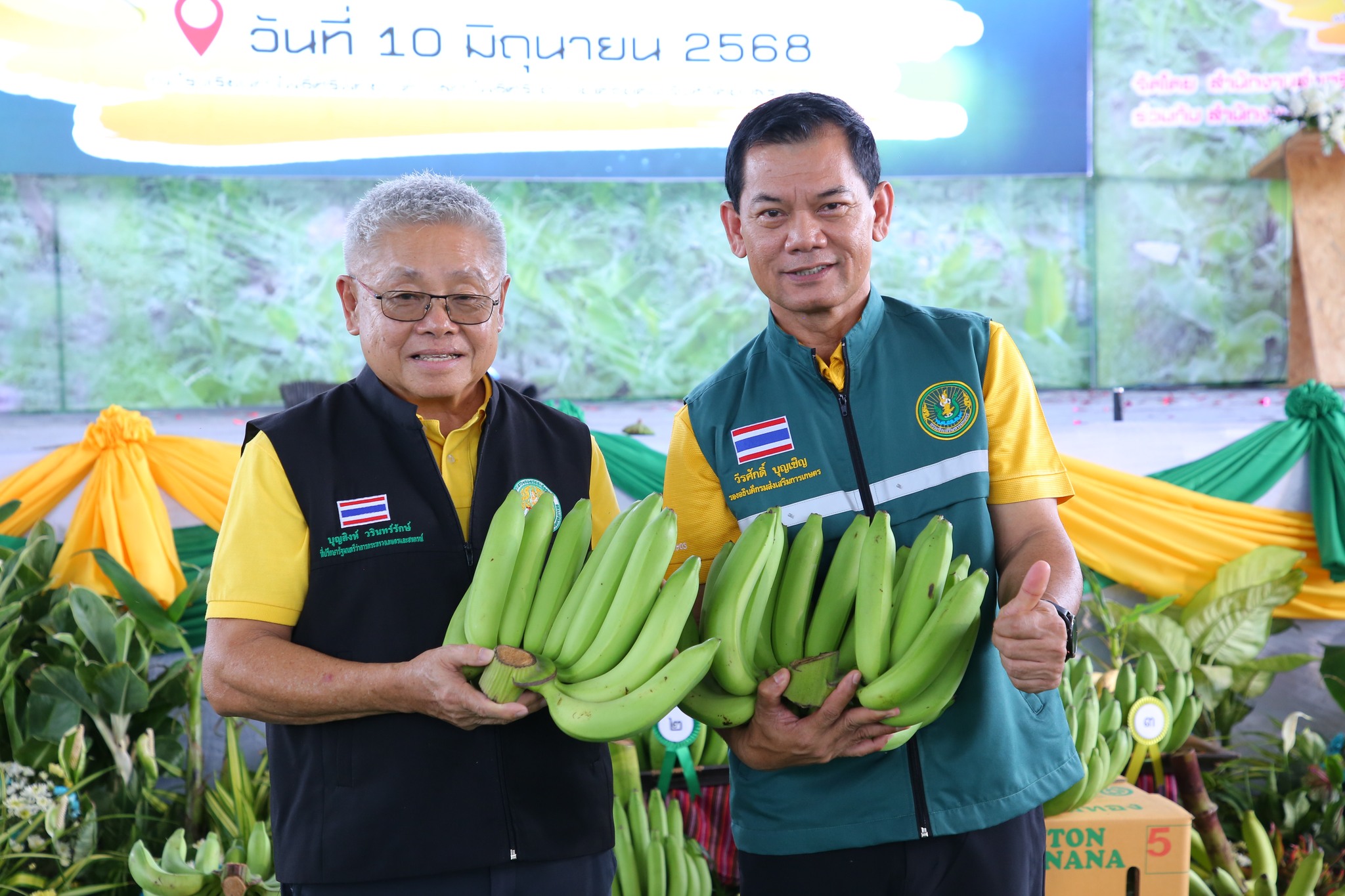 กระทรวงเกษตรฯ จัดใหญ่ Field Day กล้วยหอมทองอุบลฯ เตรียมความพร้อมเกษตรกร 4 จังหวัดอีสานใต้ สู่ฤดูกาลผลิตใหม่ 11 50