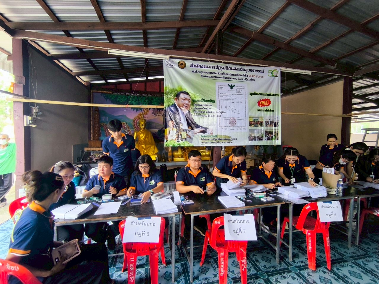 เริ่มแล้ว หน่วยเคลื่อนที่เร็ว “ALRO FORCE” ลุยเร่งรัดออกโฉนดเพื่อการเกษตร 3 502534974 1036095185346463 4488746889201667791 n