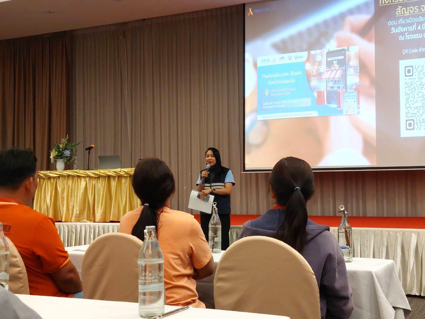 “กรมการค้าภายใน” เสริมแกร่งเกษตรกรไทย เดินหน้าอบรม–โค้ชชิ่งทั่วประเทศ ขายข้าวออนไลน์ ยกระดับสู่เกษตรกรยุคดิจิทัล 2 502655509 1292259689133235 1069736580019987770 n