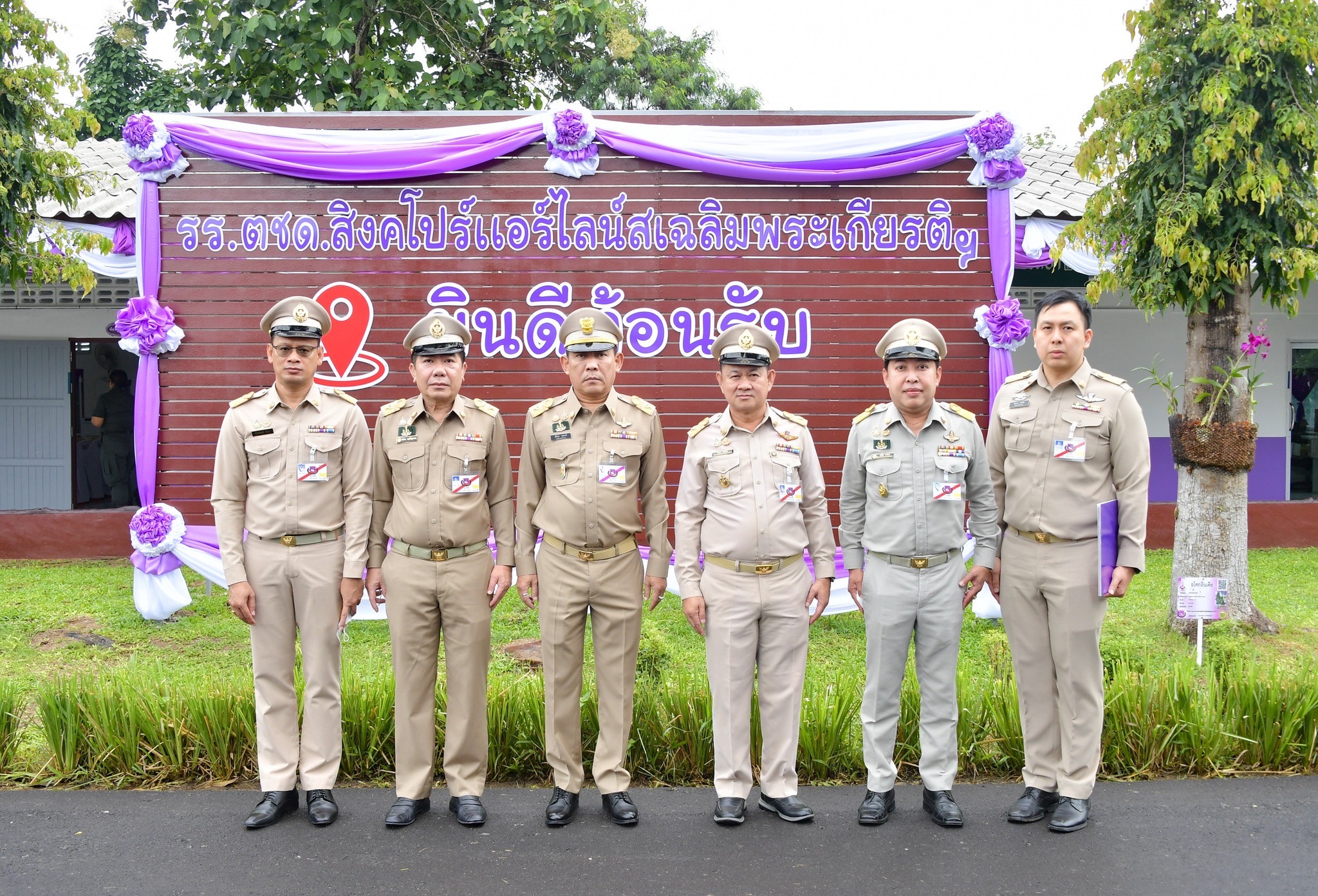 กรมชลประทานรับเสด็จฯ สมเด็จพระกนิษฐาธิราชเจ้า กรมสมเด็จพระเทพรัตนราชสุดาฯ สยามบรมราชกุมารี เสด็จพระราชดำเนินไปทรงปฏิบัติพระราชกรณียกิจในพื้นที่จังหวัดจันทบุรี 7 503625064